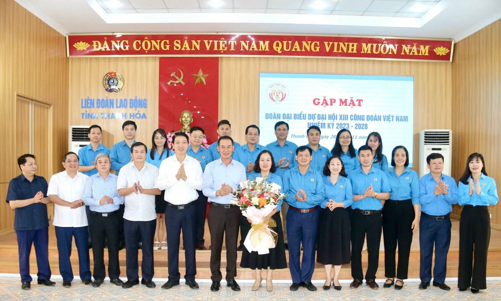 Chiều 28/11, Ban Thường vụ Liên đoàn Lao động tỉnh Thanh Hóa tổ chức gặp mặt đoàn đại biểu tỉnh dự Đại hội XIII Công đoàn Việt Nam, nhiệm kỳ 2023-2028. Dự buổi gặp mặt có các đồng chí: Trịnh Tuấn Sinh, Phó Bí thư Tỉnh ủy; Lê Đức Giang, Tỉnh ủy viên, Phó Chủ tịch UBND tỉnh.